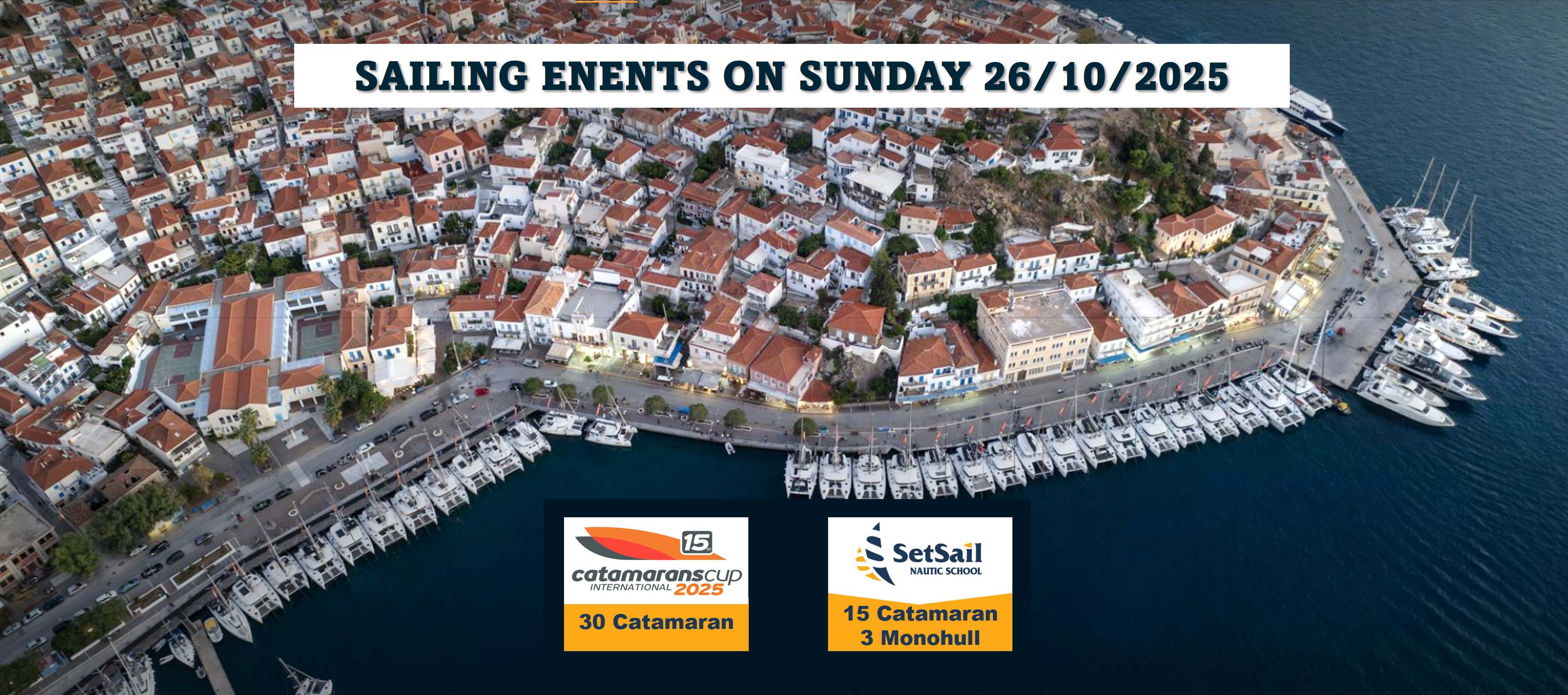 Tην Κυριακή, 26 Οκτωβρίου 2025 στο λιμάνι του Πόρου φιλοξενούνται δύο ιστιοπλοϊκές
διοργανώσεις.